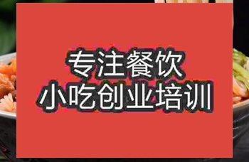 <b>武漢螺絲粉培訓班</b>