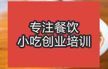 <b>武漢桂林米粉培訓班</b>