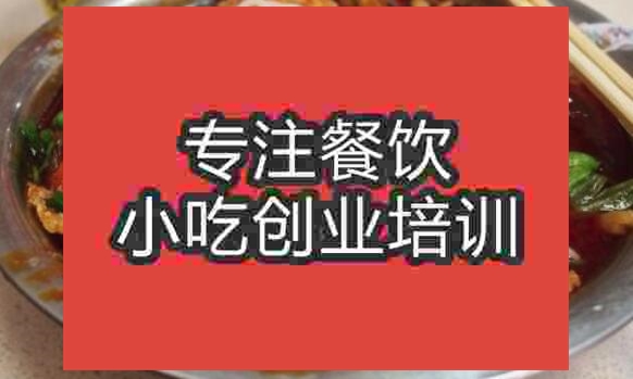 武漢柳州螺螄粉培訓(xùn)班