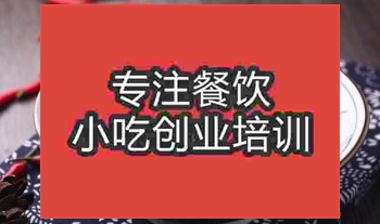 <b>武漢南昌米粉培訓班</b>