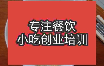 <b>武漢原味湯粉王培訓班</b>