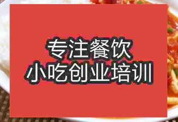 <b>濟(jì)南蓋澆飯培訓(xùn)班</b>