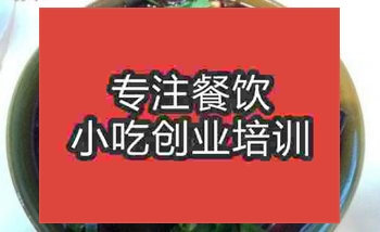 <b>武漢綿陽米粉培訓班</b>