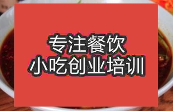 <b>武漢酸辣粉培訓班</b>