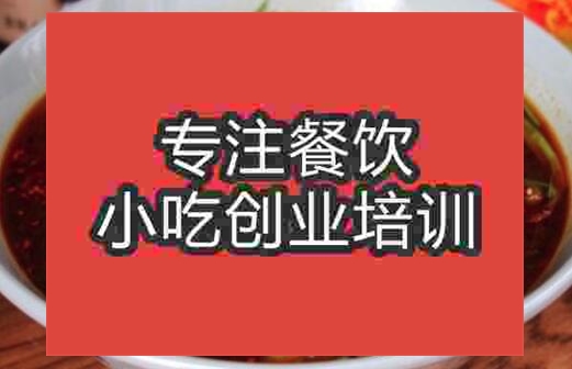 武漢酸辣粉培訓(xùn)班