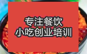 <b>武漢老友粉培訓(xùn)班</b>