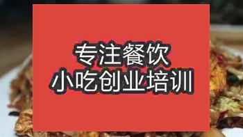 武漢宜春扎粉培訓班