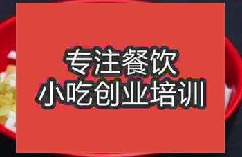 <b>武漢老素粉培訓(xùn)班</b>