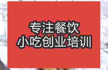 <b>武漢★●花甲粉培訓(xùn)班</b>