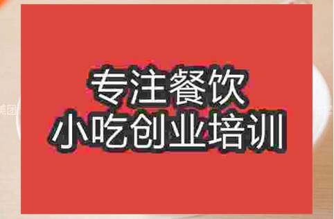 武漢牛巴粉培訓班