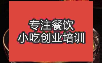 武漢棲楓渡魚粉培訓班