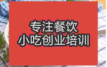 <b>武漢衡陽魚粉培訓(xùn)班</b>
