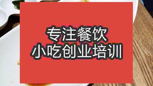 濟(jì)南海南雞飯培訓(xùn)班