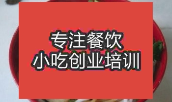 <b>武漢鹵粉培訓(xùn)班</b>