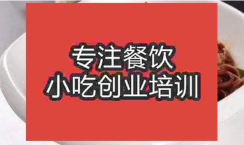 <b>武漢醋粉培訓(xùn)班</b>
