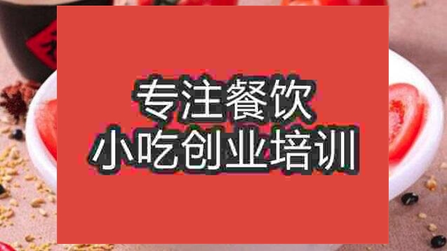 五谷漁粉