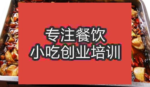 濟南大盤魚培訓(xùn)班