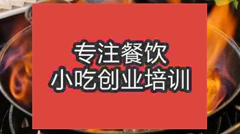 <b>濟南火焰醉鵝培訓班</b>
