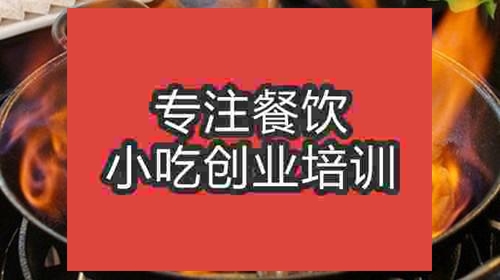 濟南火焰醉鵝培訓(xùn)班