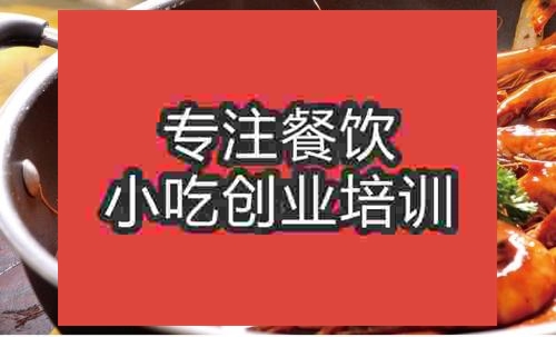濟南三汁燜鍋培訓班