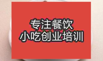 <b>武漢雞肝粥培訓班</b>