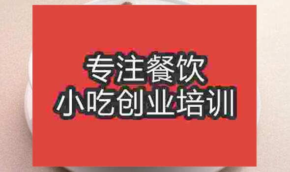 武漢雞肝粥培訓(xùn)班