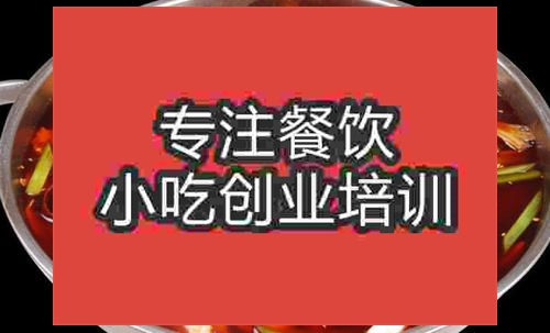 濟南冷鍋魚培訓班