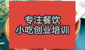 <b>武漢八寶粥培訓班</b>