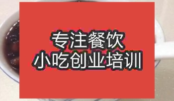 <b>武漢燕麥黑米粥培訓班</b>