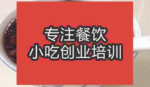 武漢燕麥黑米粥培訓(xùn)班