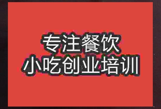 武漢鮑魚粥培訓(xùn)班