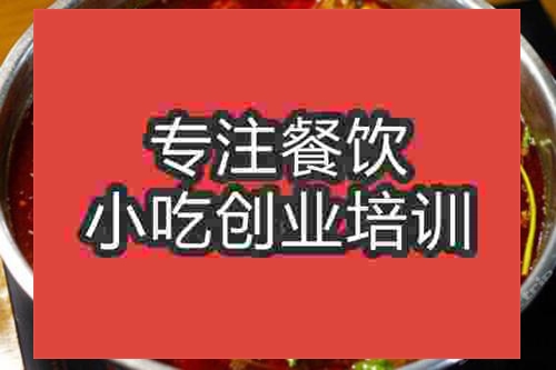 濟(jì)南紅燜羊肉培訓(xùn)班