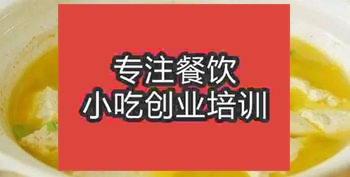 <b>濟南雞汁豆腐培訓(xùn)班</b>