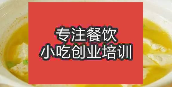 雞汁豆腐