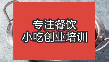 <b>濟南大盆骨培訓(xùn)班</b>