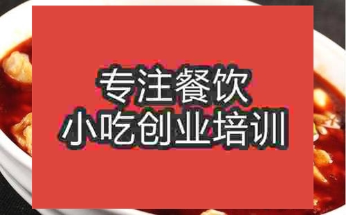 水煮牛蛙