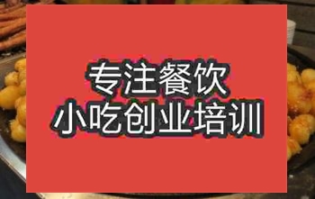 <b>濟南炕土豆培訓(xùn)班</b>