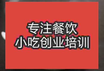 <b>武漢廣州生滾粥培訓班</b>