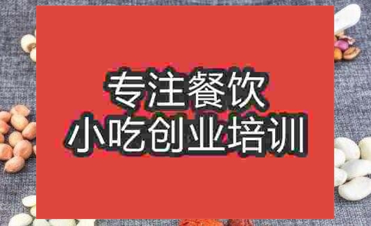 武漢養(yǎng)顏粥培訓(xùn)班