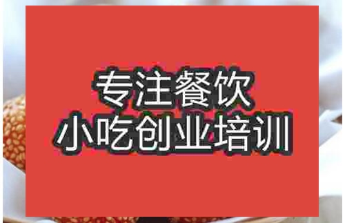 武漢麻球培訓班