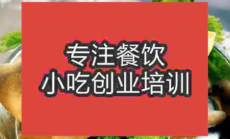鹽焗雞
