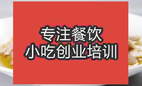 濟(jì)南椒麻雞培訓(xùn)班