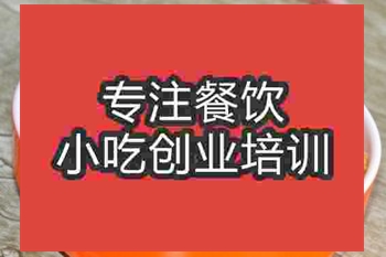 濟南脆皮雞培訓班