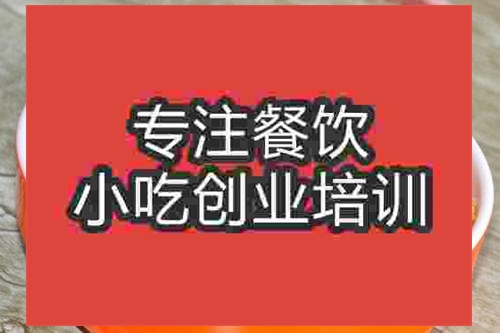脆皮雞