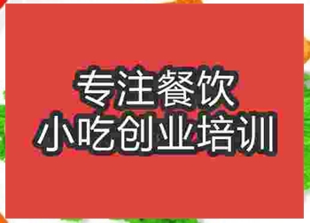 濟南童子雞培訓班