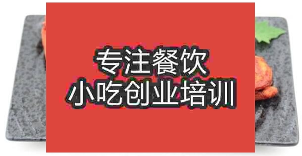 武漢炸雞鎖骨培訓班