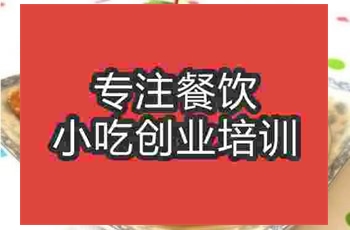 武漢炸薯片培訓班