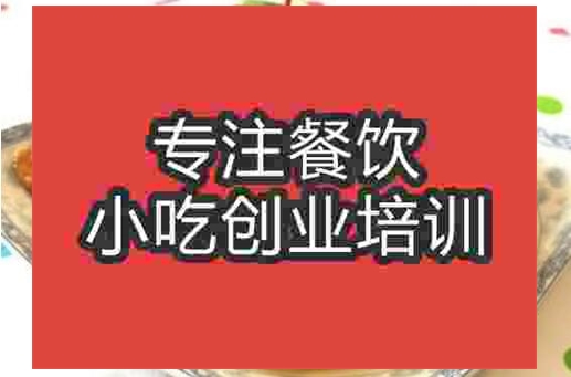 炸薯片