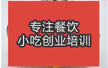 <b>武漢空心麻球培訓班</b>