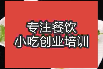 濟南白切雞培訓班